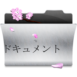 Folder