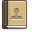 Address Book